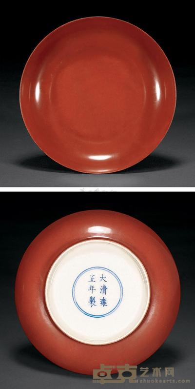 清雍正 珊瑚红釉盘 直径14.8cm