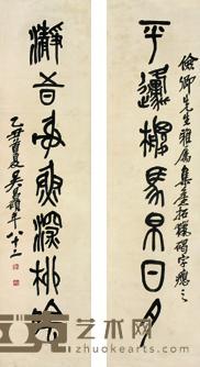 《书法》 137×34cm×2