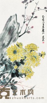 《花卉》 96×44cm