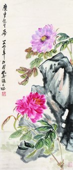 《花卉》