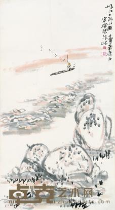 《山水》 98×53cm