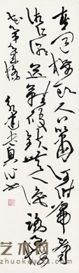 《书法》 152×44cm