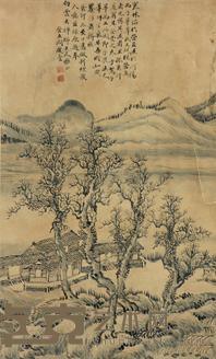 《山水》 65×39cm