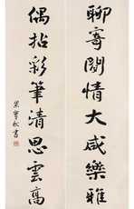 《书法》
