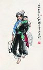 《人物》