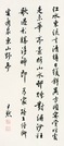 《书法》