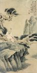 《山水人物》