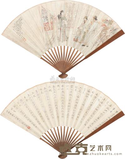 徐砚 海棠春睡图 成扇 19×48cm