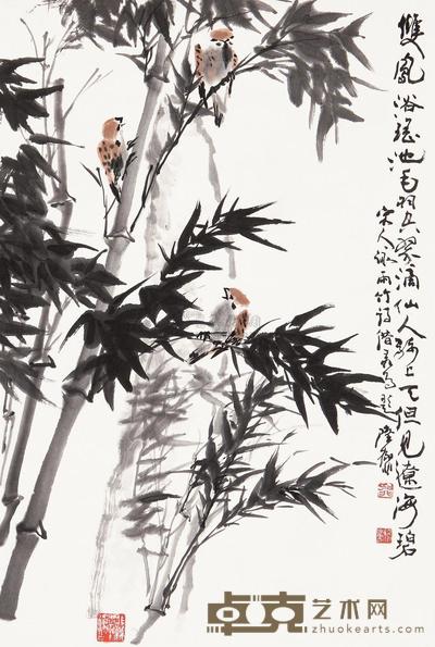 陆抑非 1990年作 双凤裕瑶池 立轴 69×47cm