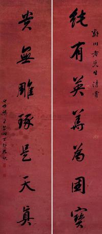 梁同书 1807年作 书法对联 立轴