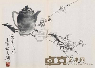 王雪涛 1962年作 清供图 镜心 27×38cm