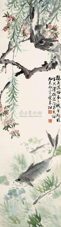 陈师曾 桃花有鱼图 立轴