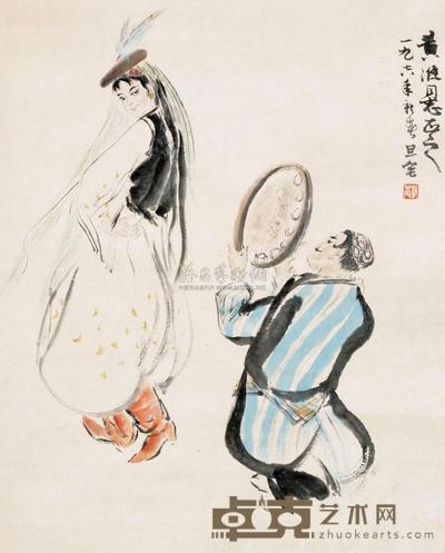 刘旦宅 1978年作 新疆舞 镜心 67×55cm