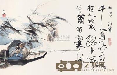 刘旦宅 渔翁垂钓图 镜心 39×60cm