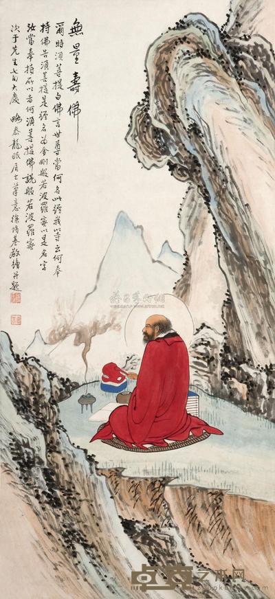 徐培基 无量寿佛 立轴 83×38cm