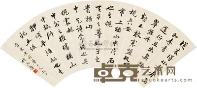 吴鲁 书法 扇面 17×49cm