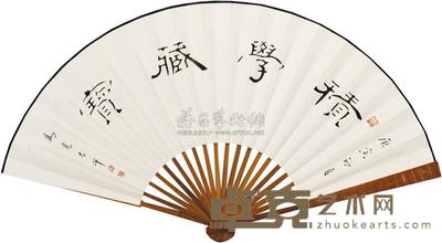 马光 2010年作 书法 成扇 18×55cm
