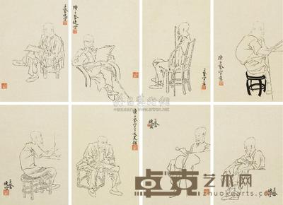 陈子奋 人物 册页 （八开） 28×19cm×8