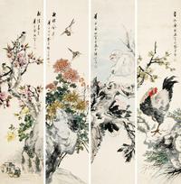 金梦石 花卉 动物 四屏