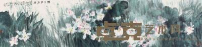 宋雨桂 2000年作 仙子出浴图 横幅 52×220cm