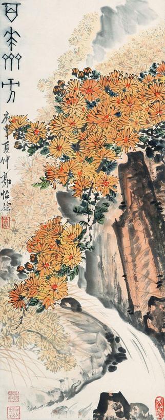 郭怡宗 1980年作 百花齐放 立轴