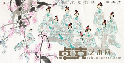叶毓中 唐王维诗韵长春图 软片 70×137cm