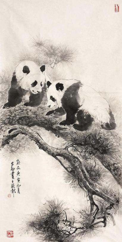 王生勇 熊猫图 软片