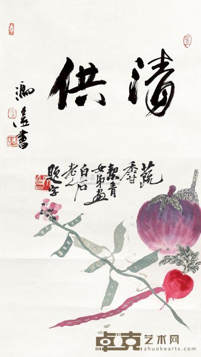 胡絜青 冯远 蔬香 立轴 35×33cm；27×33cm