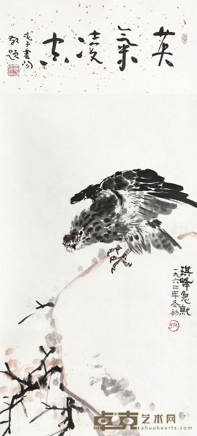 孙其峰 鹰 镜心 76×44cm；21×44cm