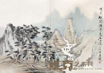 方骏 山水 册页 44×63cm