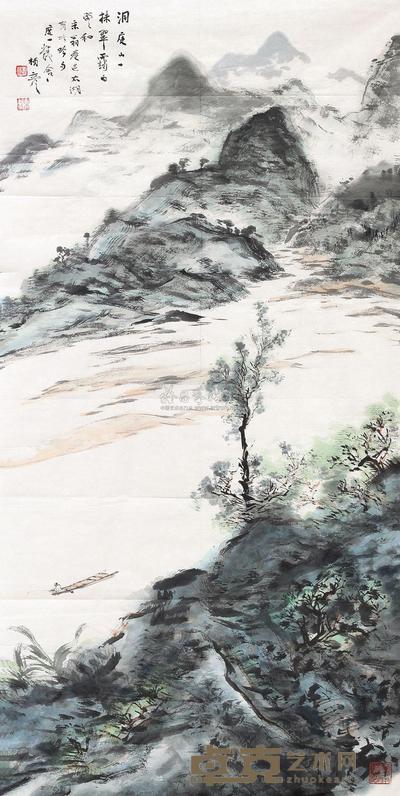 杨彦 洞庭山一株翠 软片 136×68cm