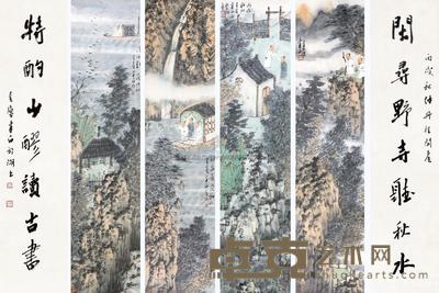 张捷 山水书法六屏 镜心 68×17cm×6