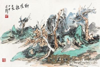 范扬 柳荫听泉 镜心 44×65cm