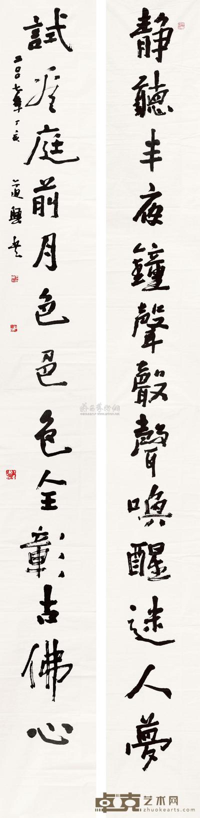 张道兴 书法对联 软片 276×34cm×2