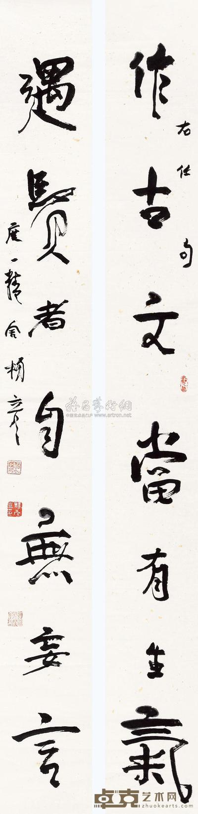 杨彦 书法对联 软片 130×30cm×2