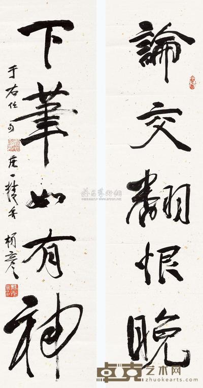 杨彦 书法对联 软片 130×32cm×2