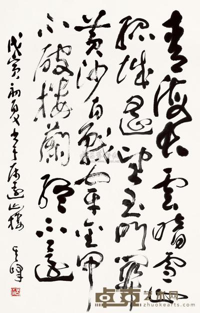 孙其峰 书法 镜心 68×43cm