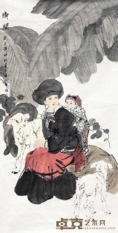 张鸿飞 乡间 镜心 136×68cm
