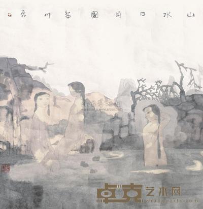 田黎明 山水日月图 镜心 69×70cm