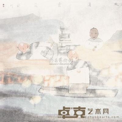 田黎明 水清云淡 镜心 69×68cm
