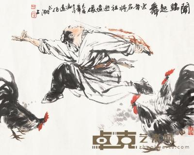 冯远 闻鸡起舞 镜心 40×52cm