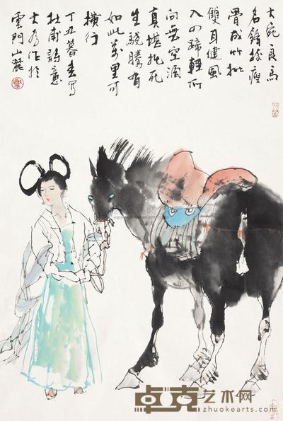 刘大为 人物 镜心 68×45cm