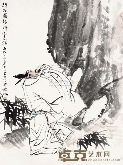 刘大为 拜石图 镜心 90×68cm