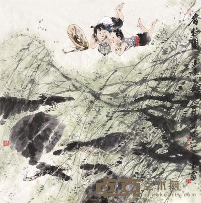 冯远 春牧图 软片 69×69cm