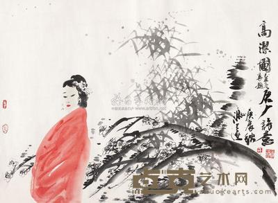 冯远 唐人诗意高洁图 镜心 50×67cm