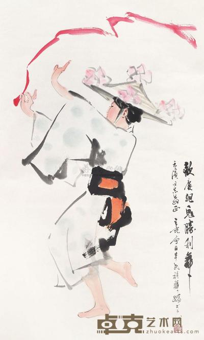 杨之光 欢庆驱鬼胜利舞 立轴 97×58cm