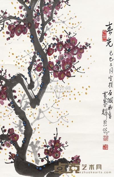 黄养辉 春光 立轴 69×44cm