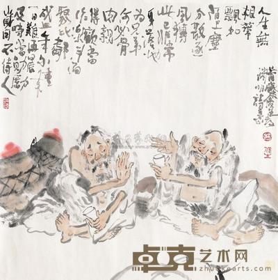 赵俊生 人生 镜心 68×68cm