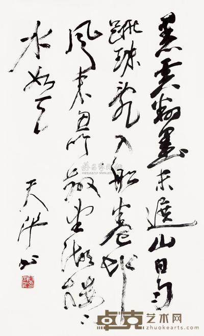 尉天池 书法 镜心 82×49cm