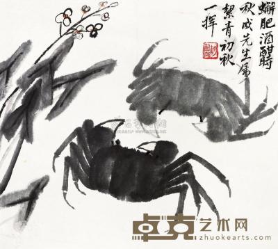 胡絜青 螃蟹 立轴 28×32cm